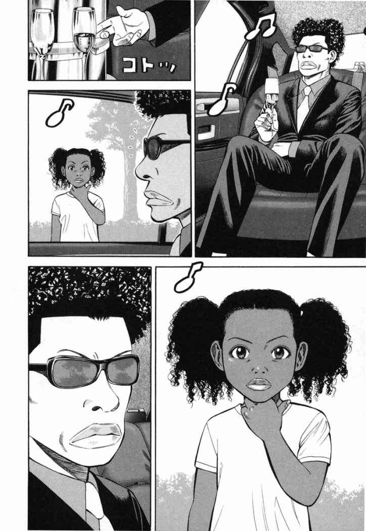 Read Beck ES Manga Online