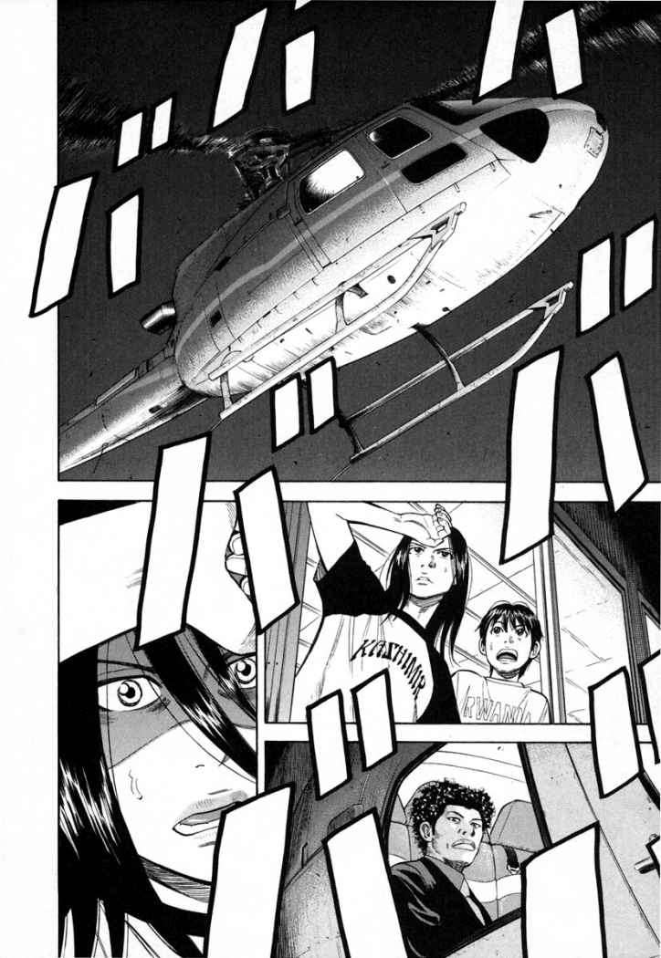 Read Beck ES Manga Online