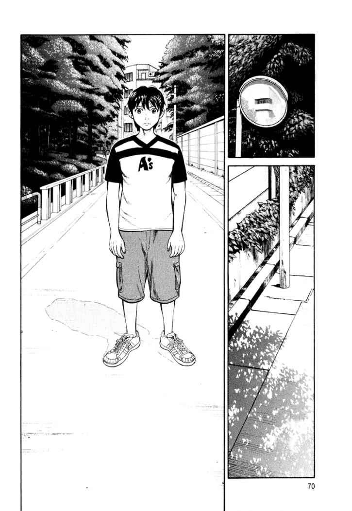 Read Beck ES Manga Online