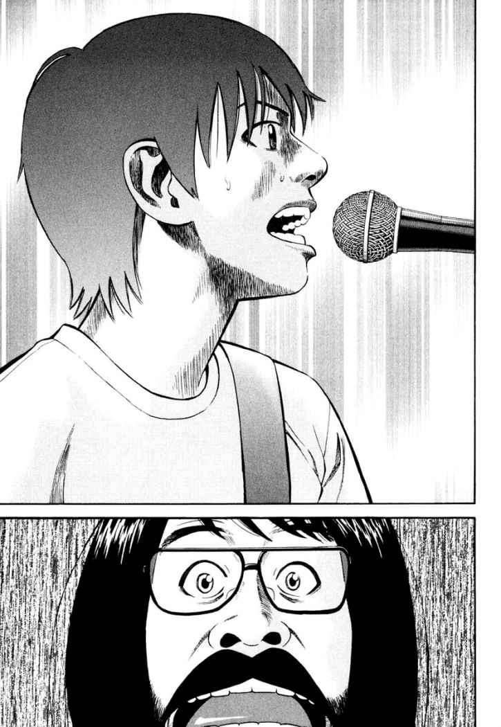 Read Beck ES Manga Online