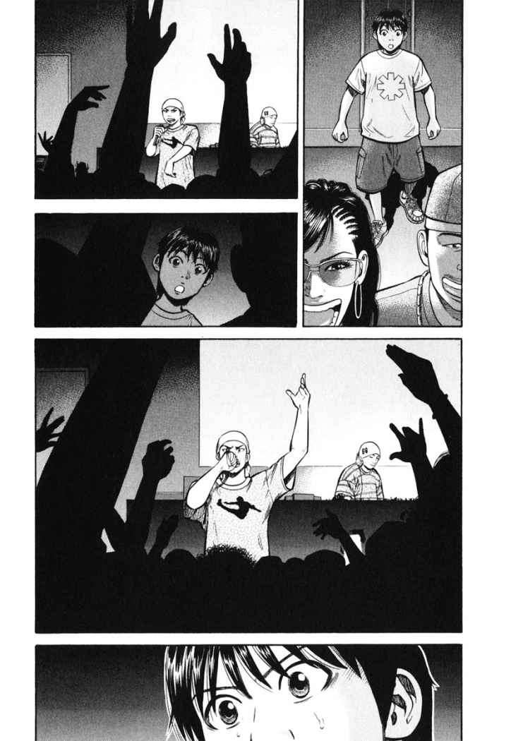 Read Beck ES Manga Online