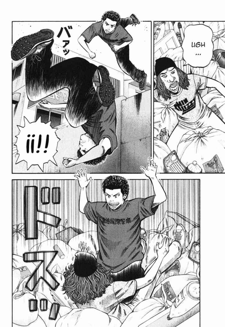 Read Beck ES Manga Online