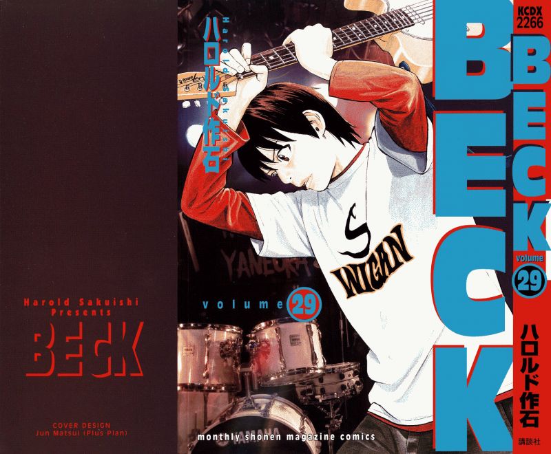 Read Beck ES Manga Online