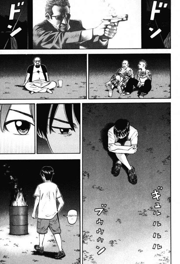 Read Beck ES Manga Online