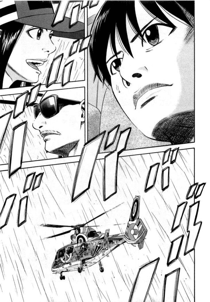 Read Beck ES Manga Online