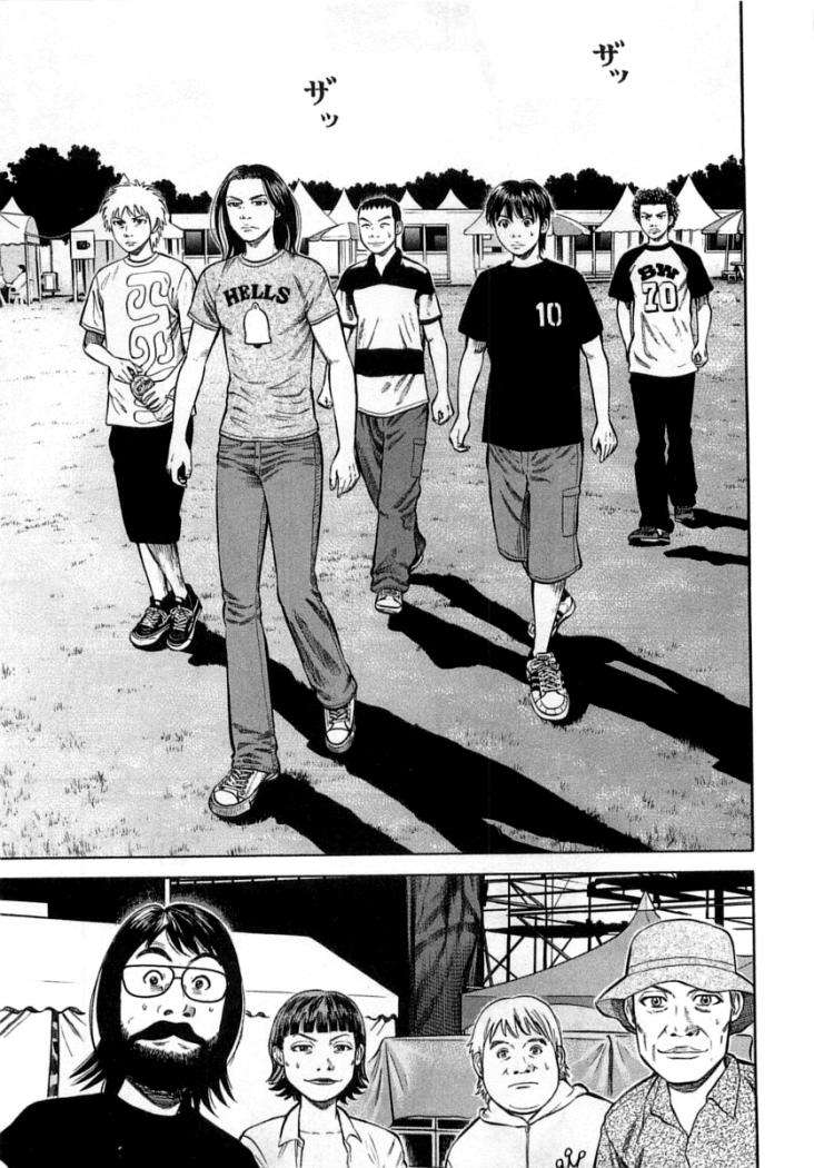 Read Beck ES Manga Online