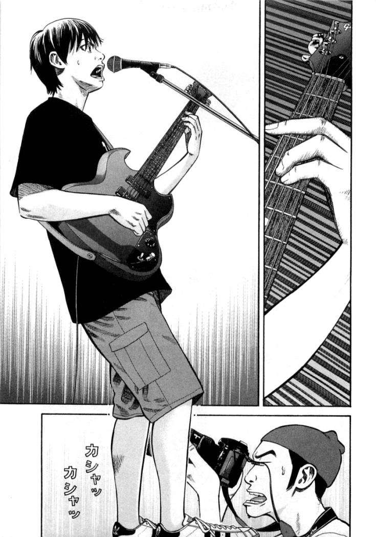 Read Beck ES Manga Online