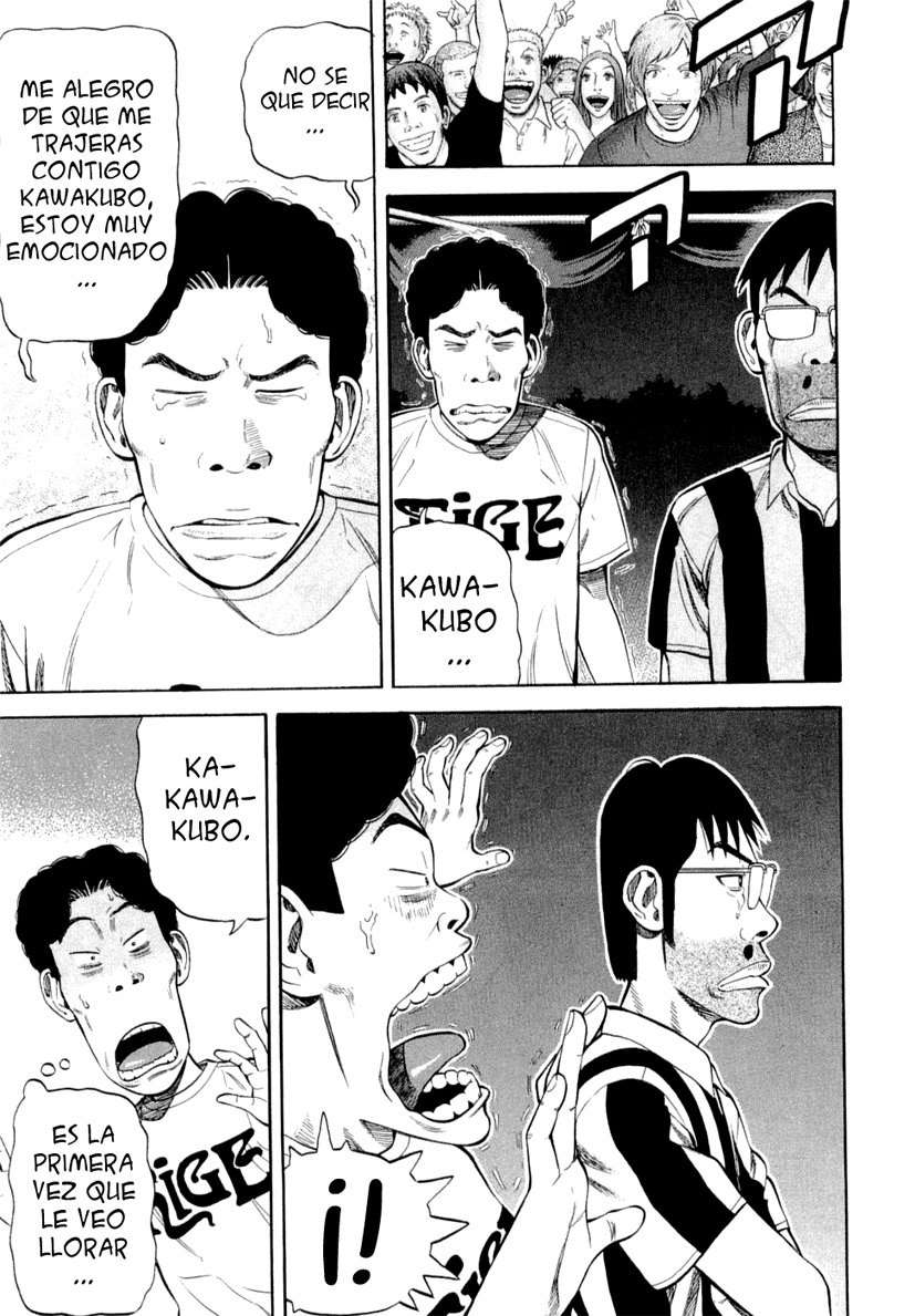 Read Beck ES Manga Online