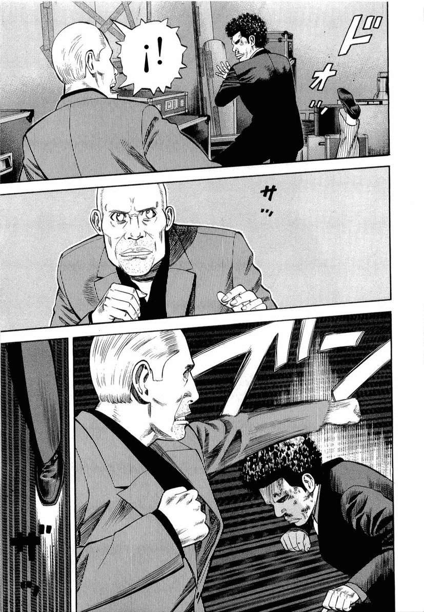 Read Beck ES Manga Online