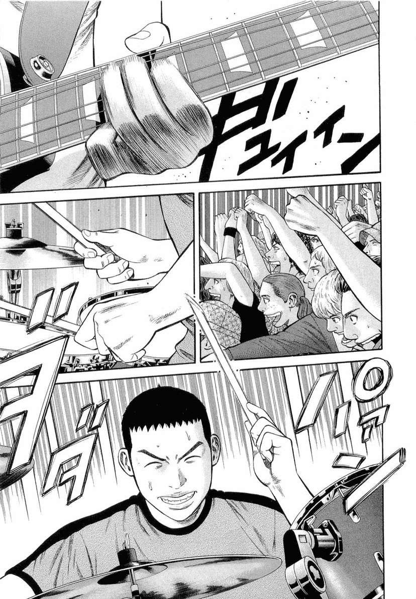 Read Beck ES Manga Online