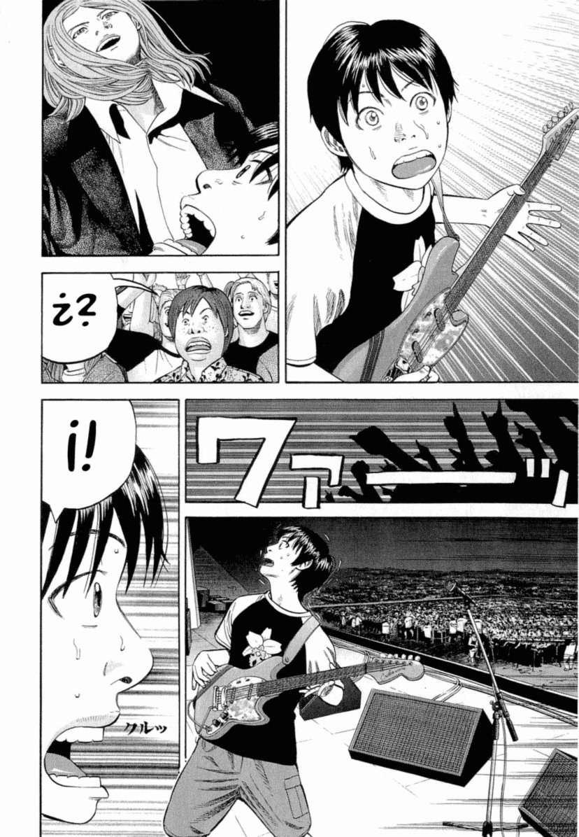 Read Beck ES Manga Online