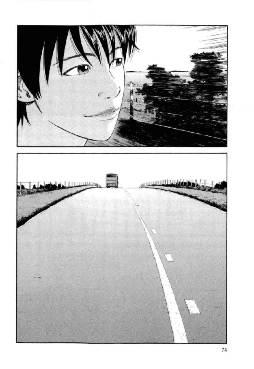 Read Beck ES Manga Online