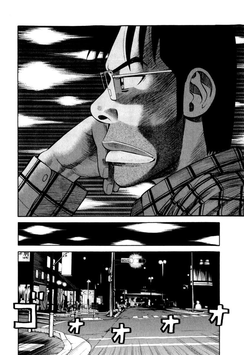 Read Beck ES Manga Online