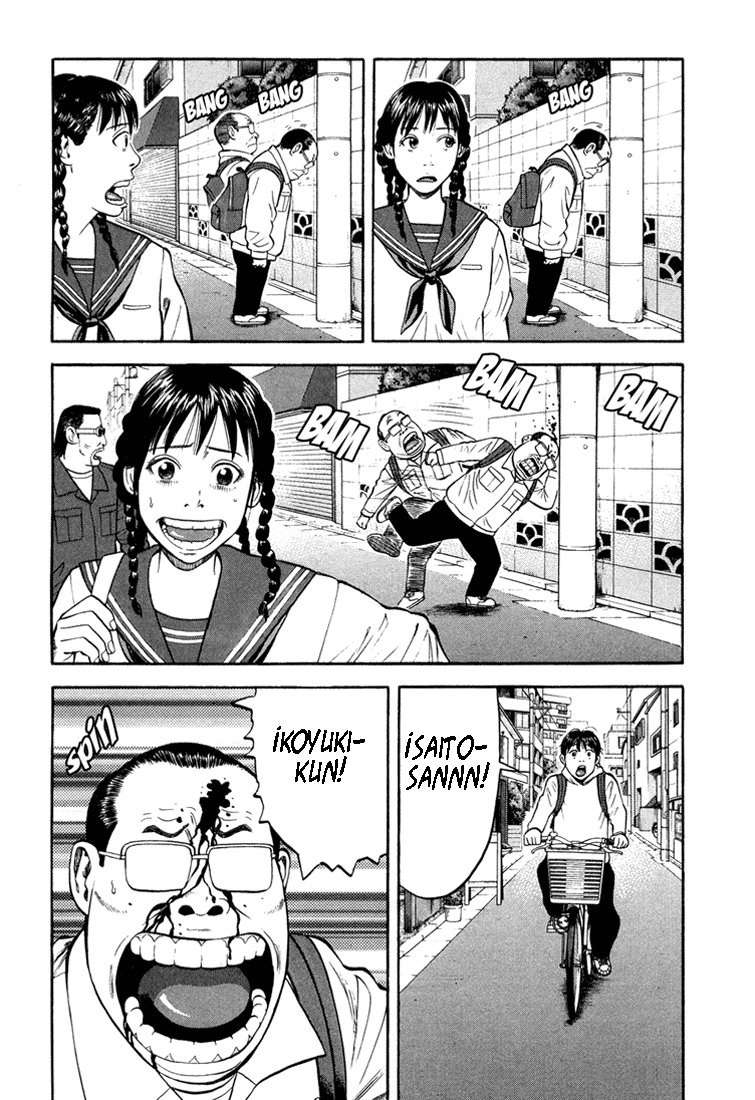 Read Beck ES Manga Online