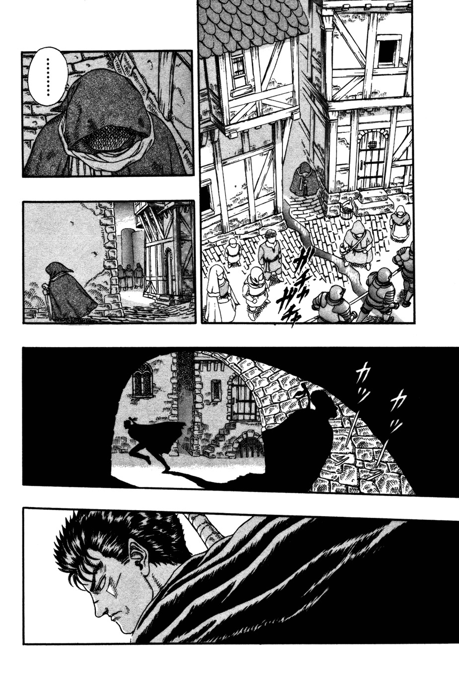 Read Berserk ES Manga Online