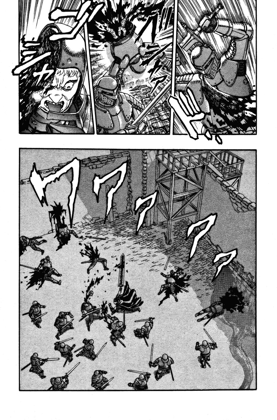 Read Berserk ES Manga Online