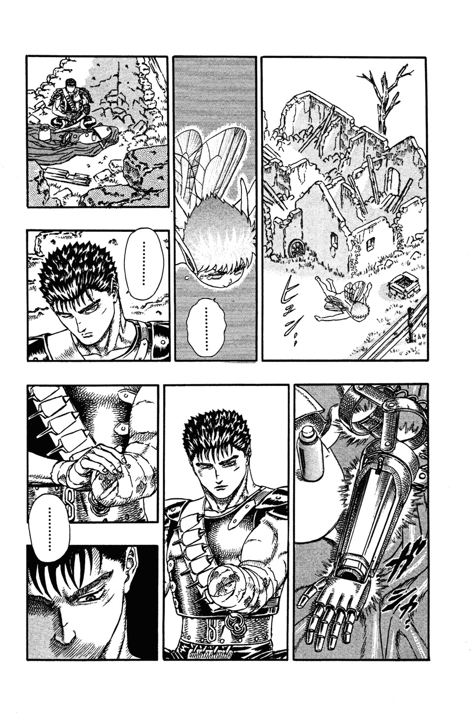 Read Berserk ES Manga Online