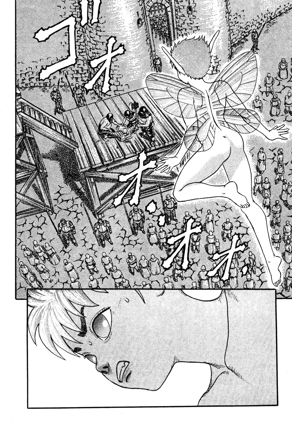 Read Berserk ES Manga Online