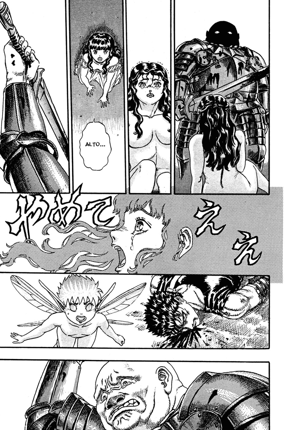 Read Berserk ES Manga Online