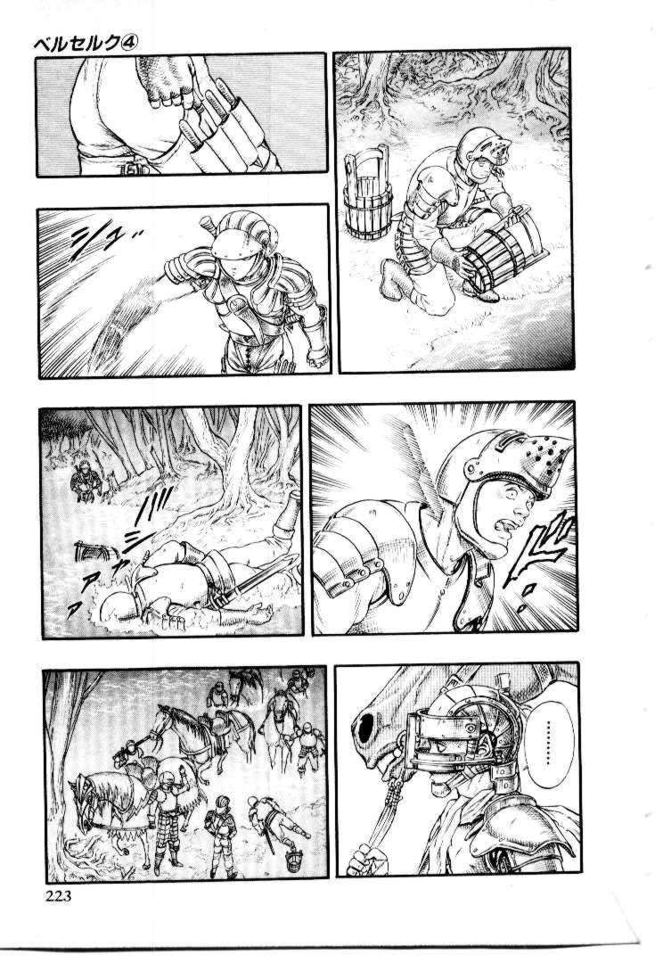 Read Berserk ES Manga Online