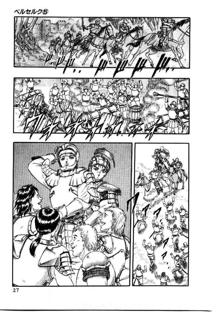 Read Berserk ES Manga Online