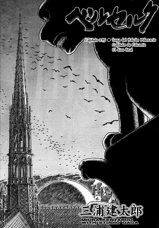 Read Berserk ES Manga Online