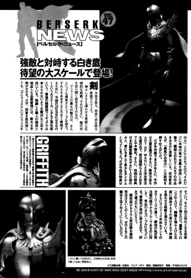 Read Berserk ES Manga Online