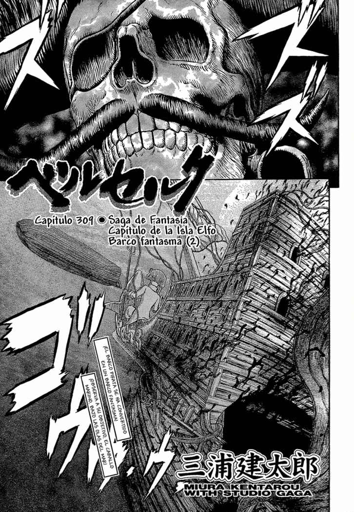 Read Berserk ES Manga Online