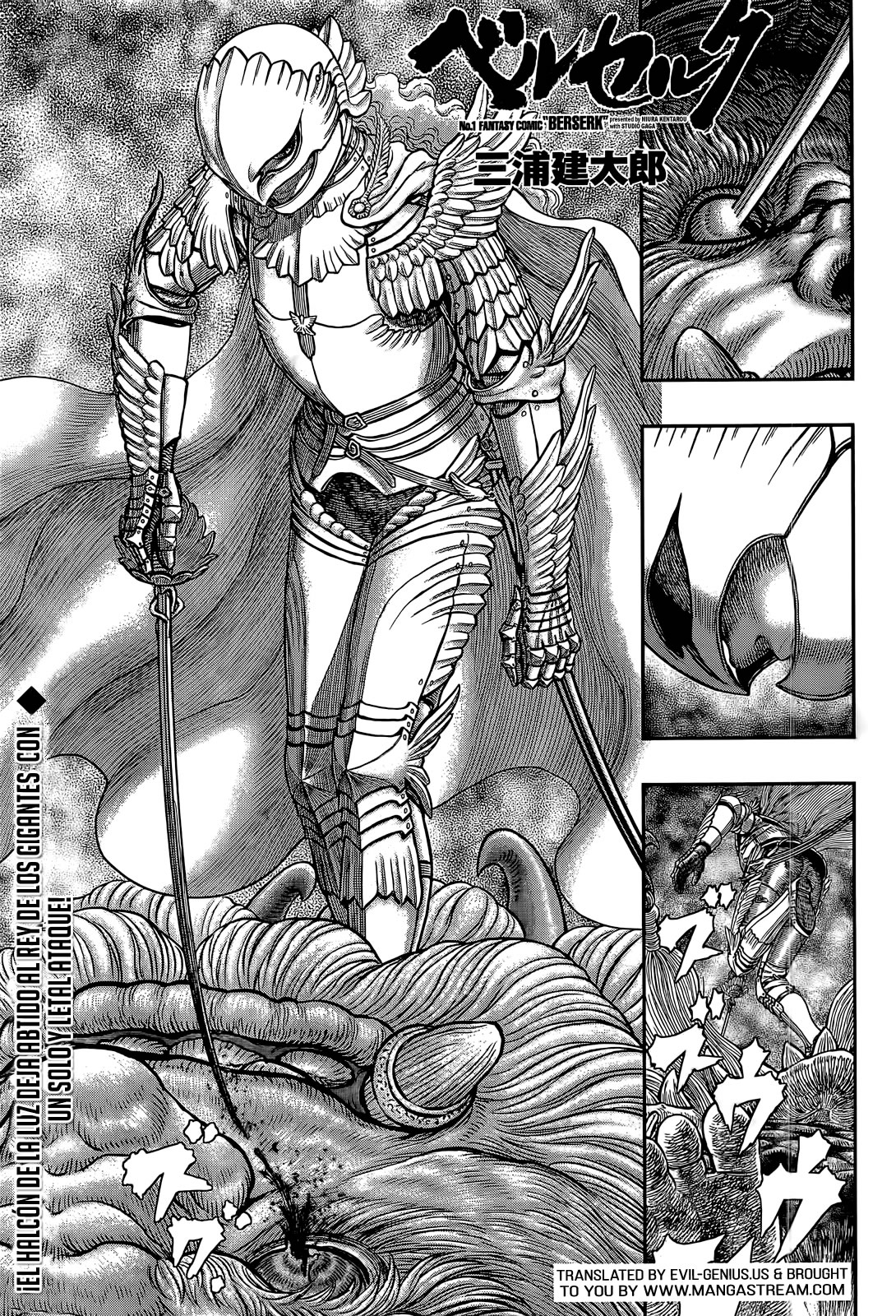 Read Berserk ES Manga Online