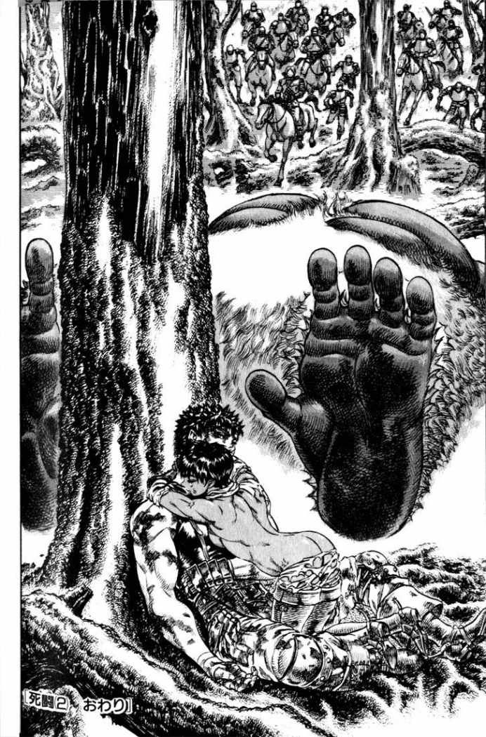Read Berserk ES Manga Online