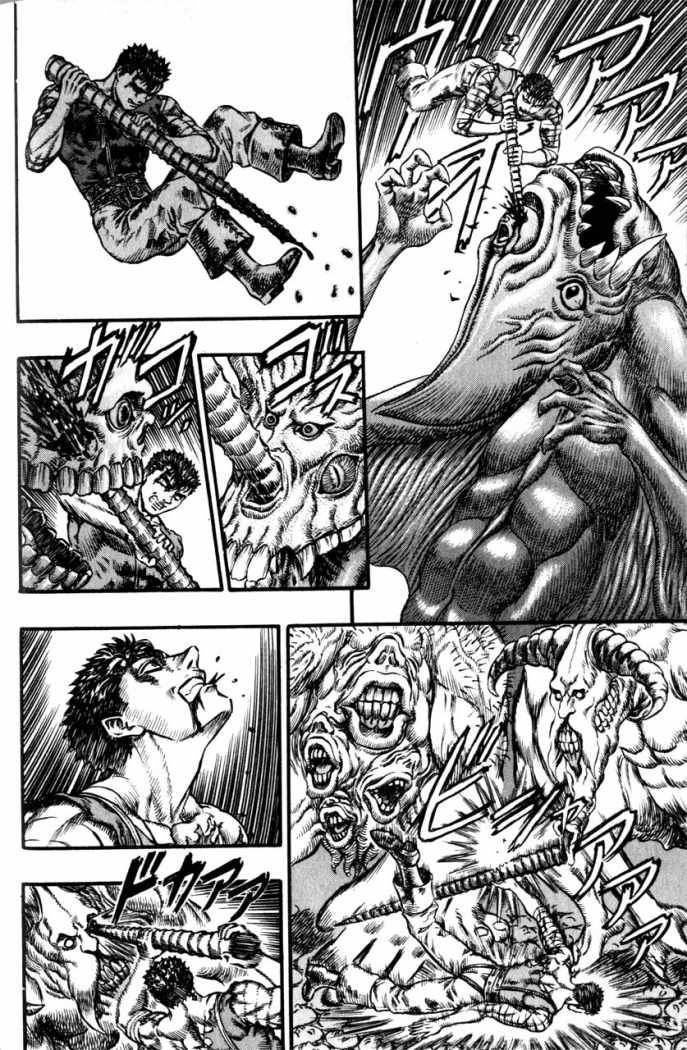 Read Berserk ES Manga Online