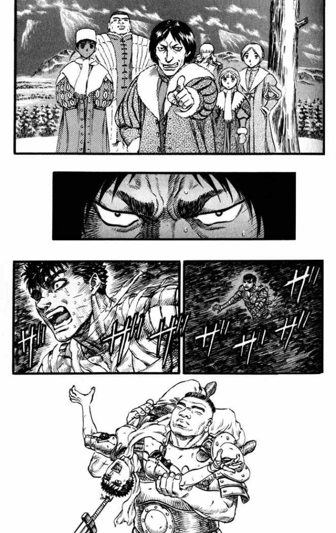 Read Berserk ES Manga Online