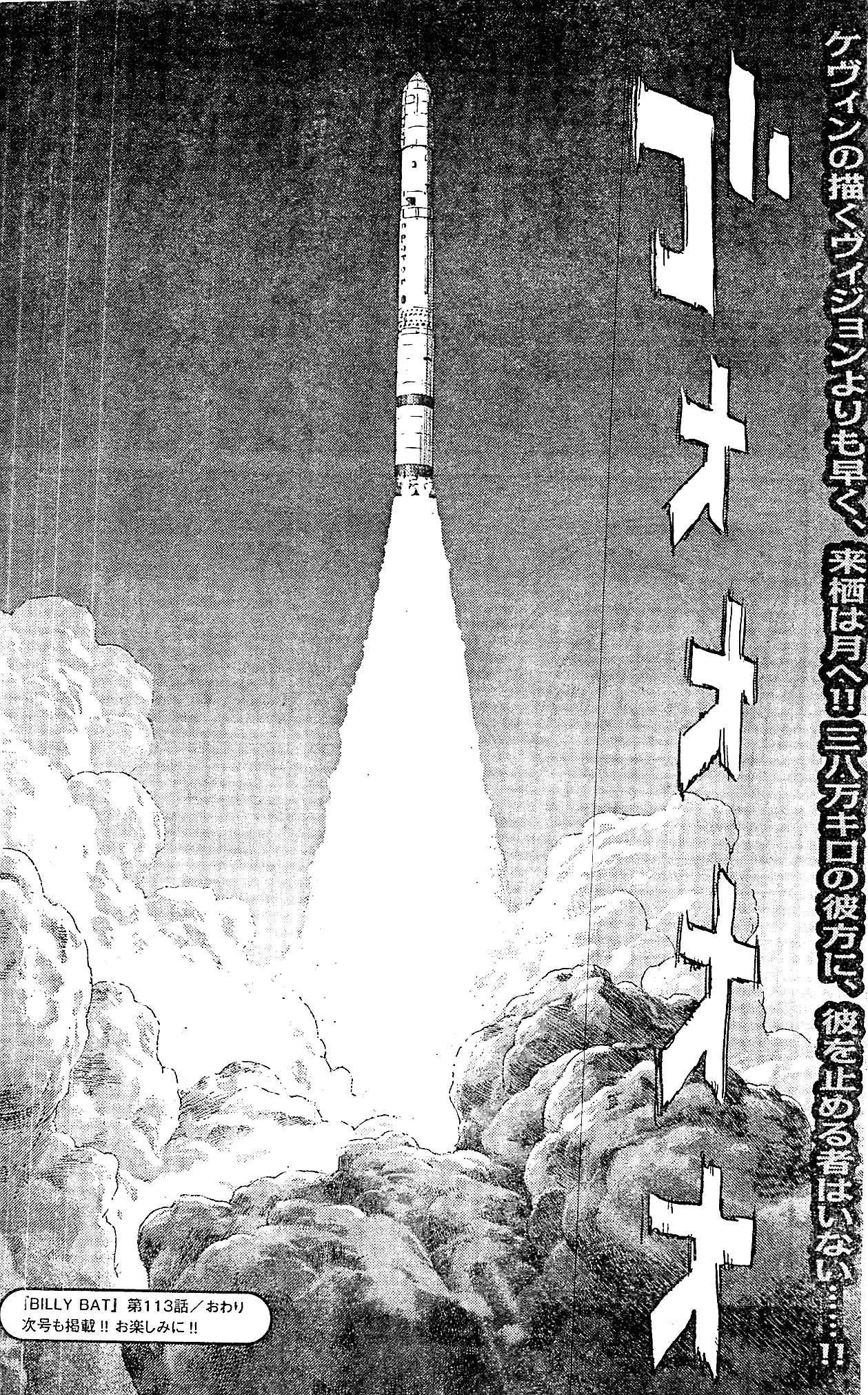 Read Billy Bat ES Manga Online