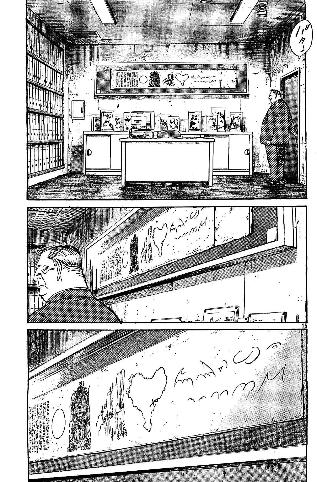 Read Billy Bat ES Manga Online