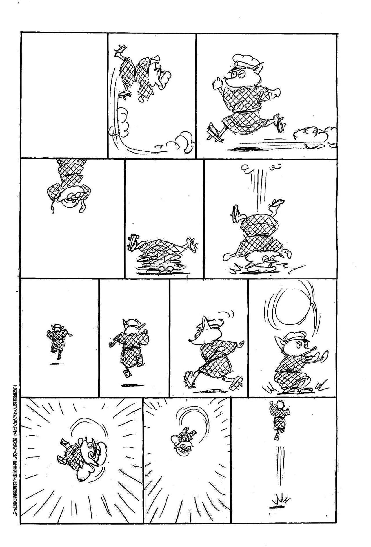 Read Billy Bat ES Manga Online