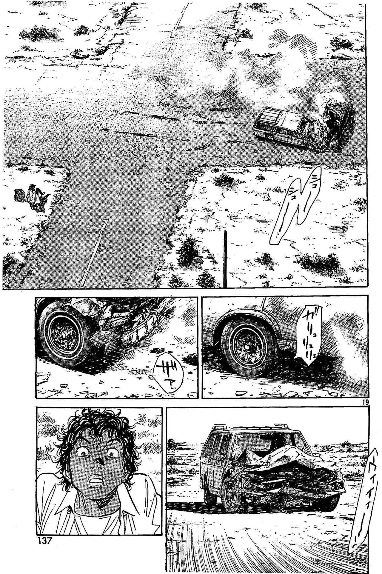 Read Billy Bat ES Manga Online