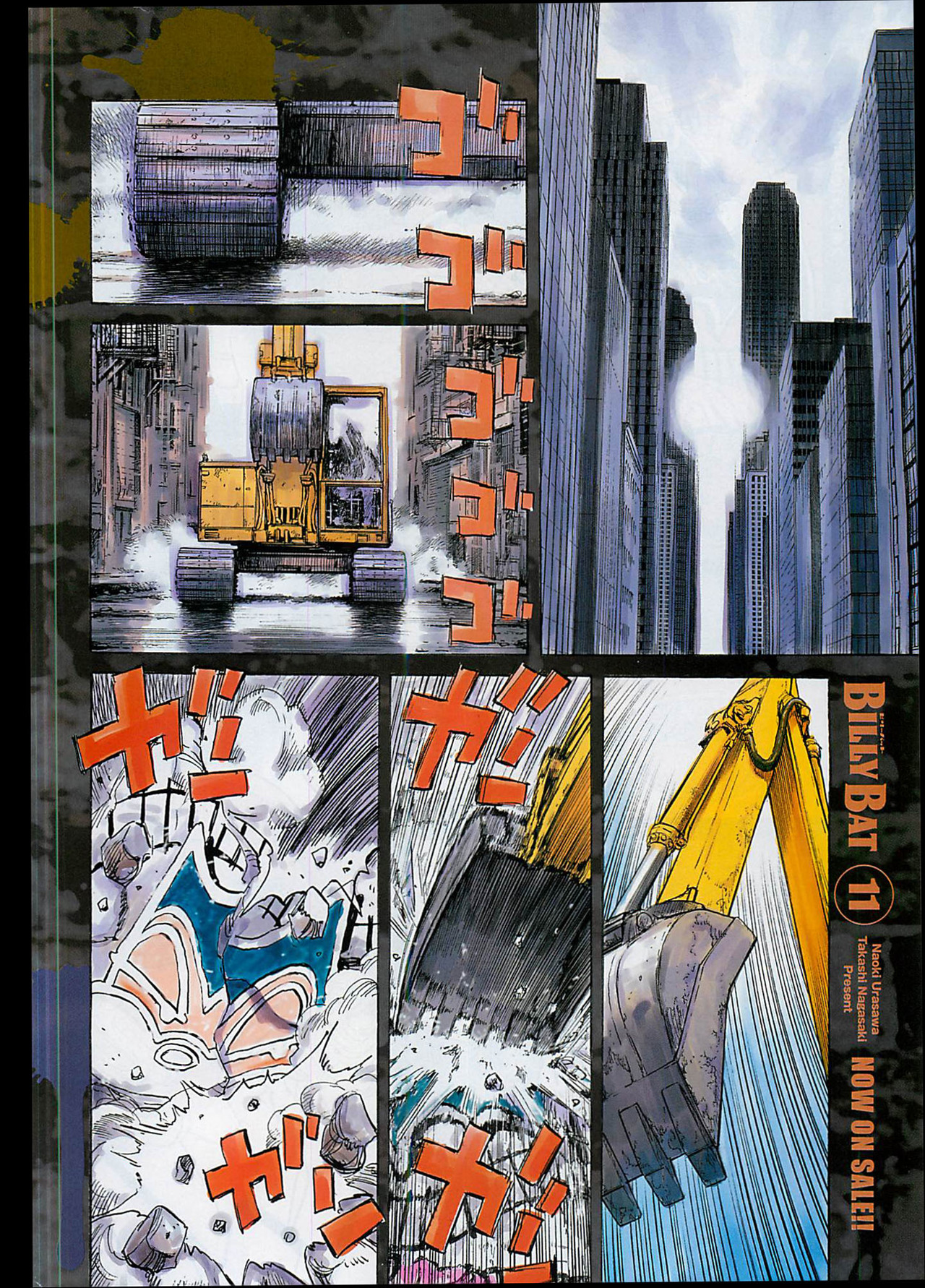 Read Billy Bat ES Manga Online