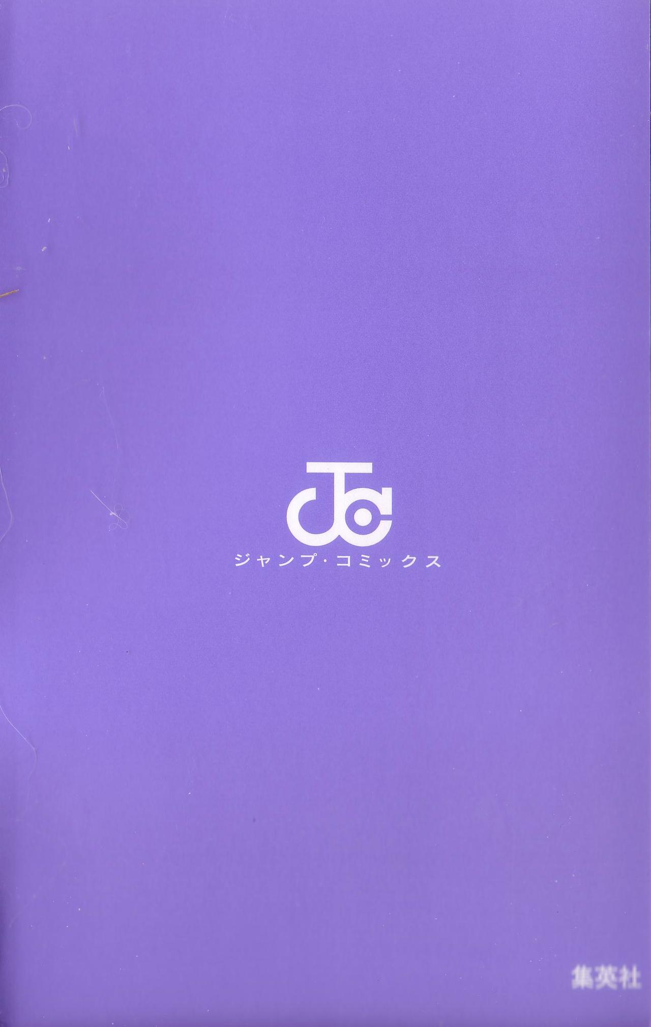 Read Black Cat ES Manga Online