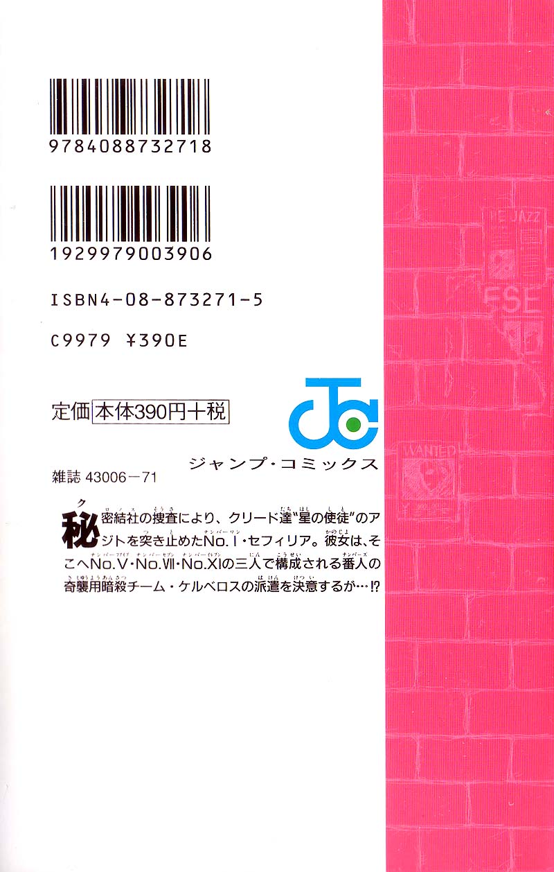 Read Black Cat ES Manga Online