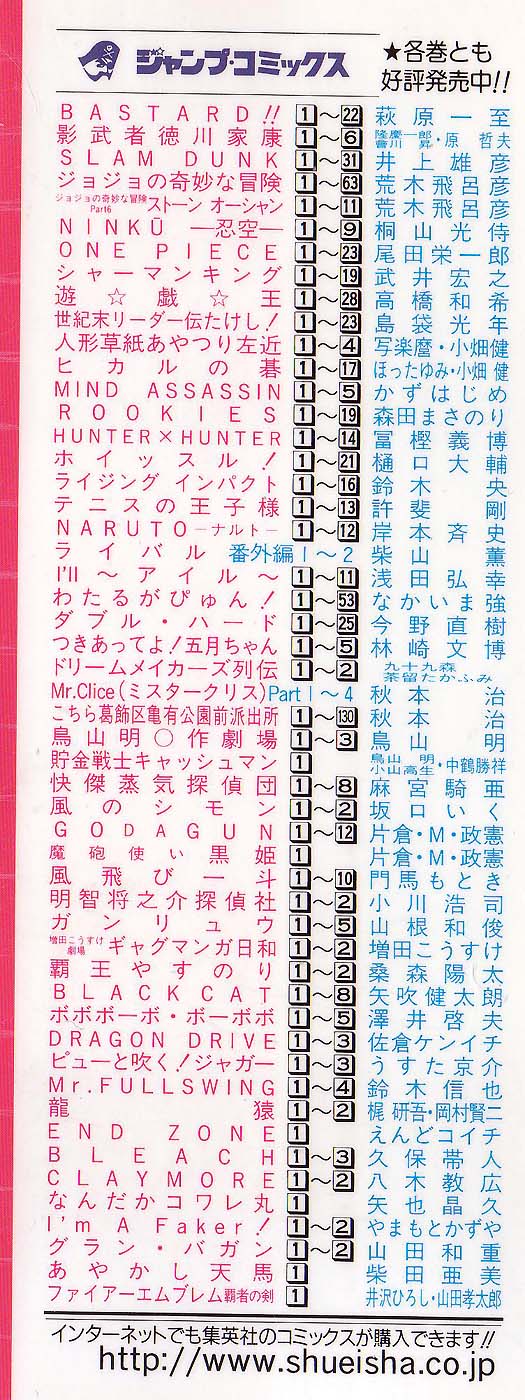 Read Black Cat ES Manga Online