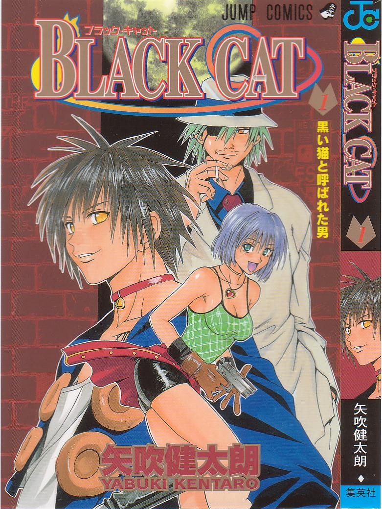 Read Black Cat ES Manga Online