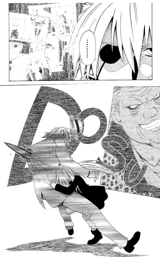 Read Black Cat ES Manga Online