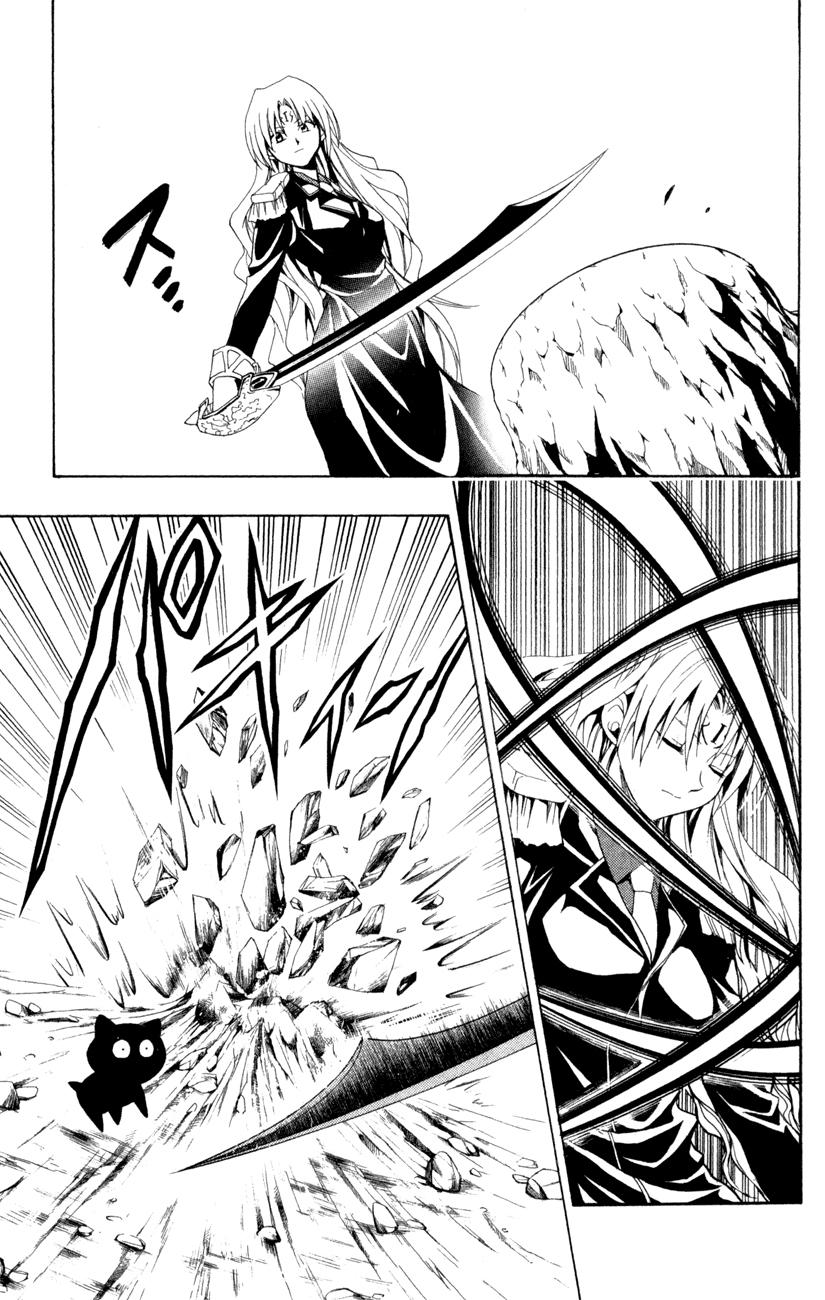 Read Black Cat ES Manga Online