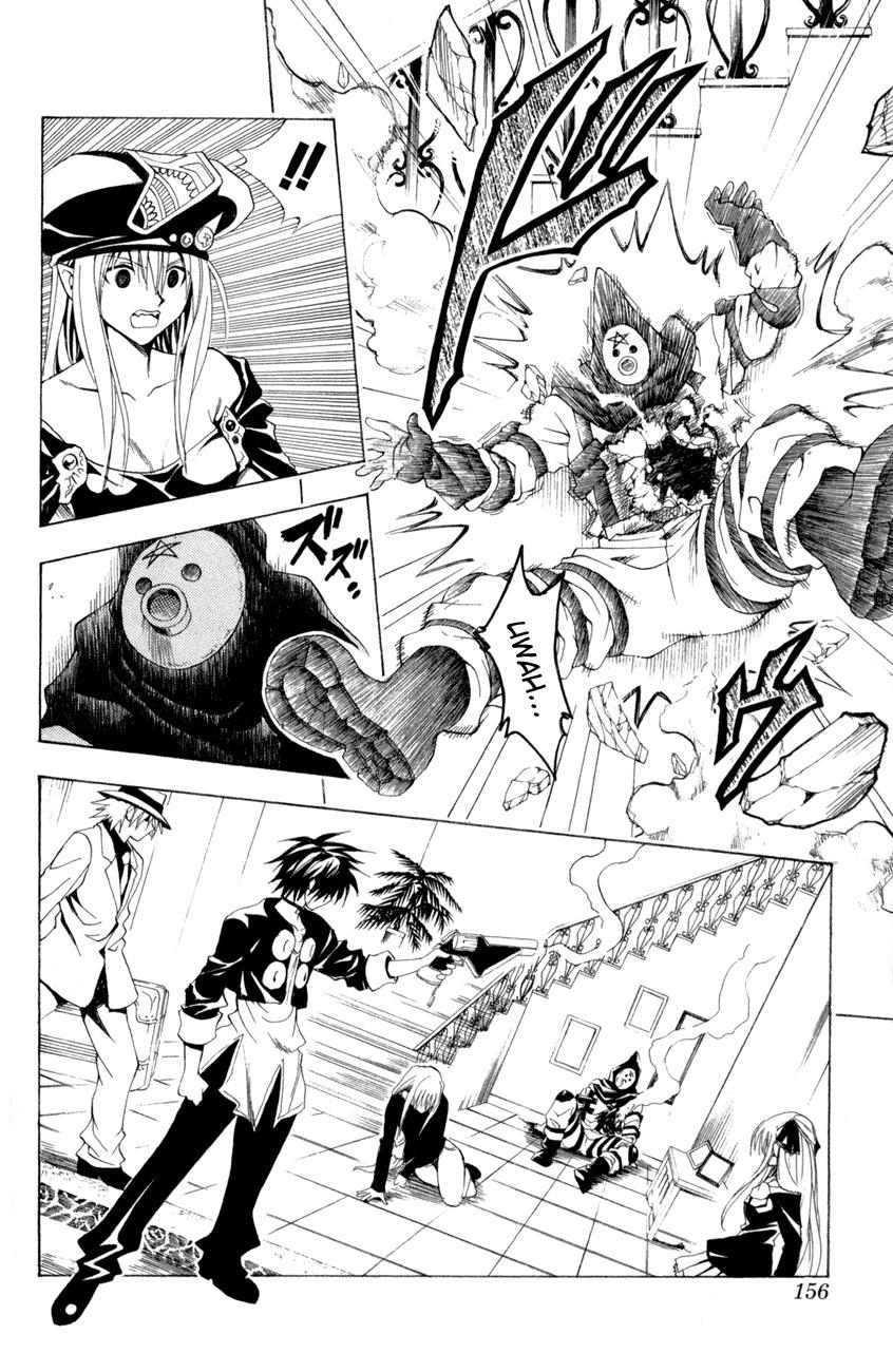 Read Black Cat ES Manga Online