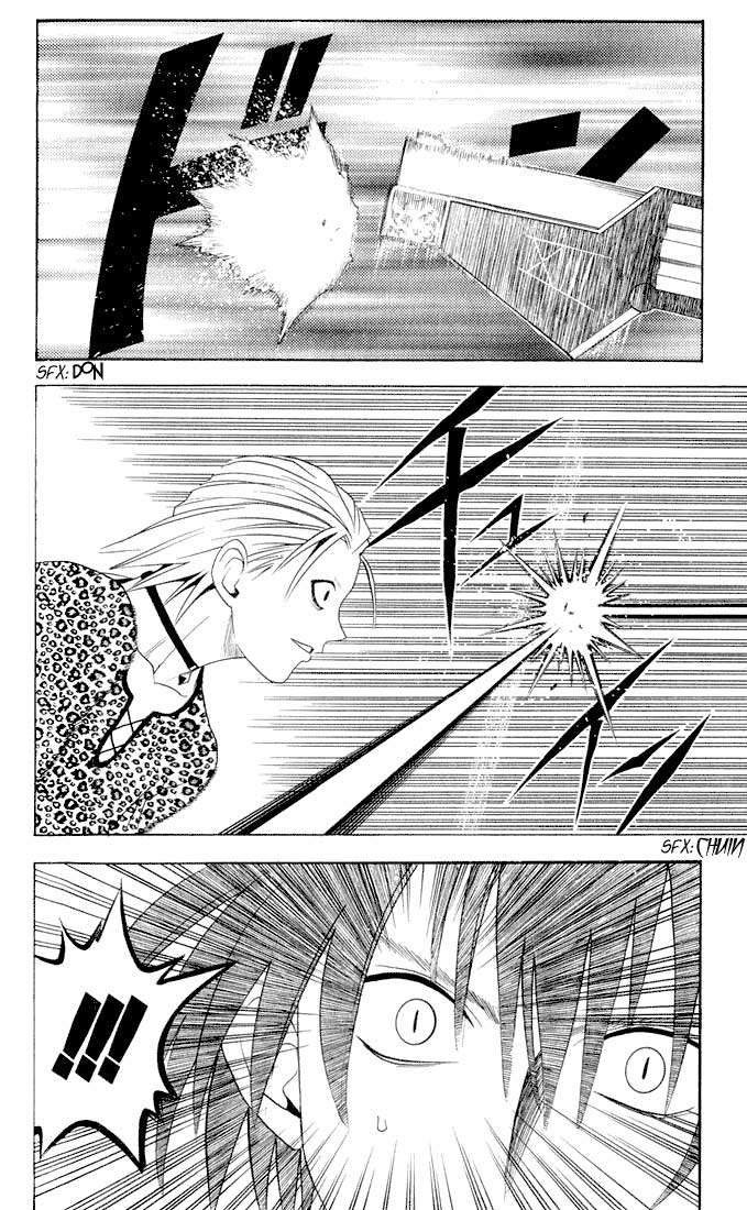 Read Black Cat ES Manga Online