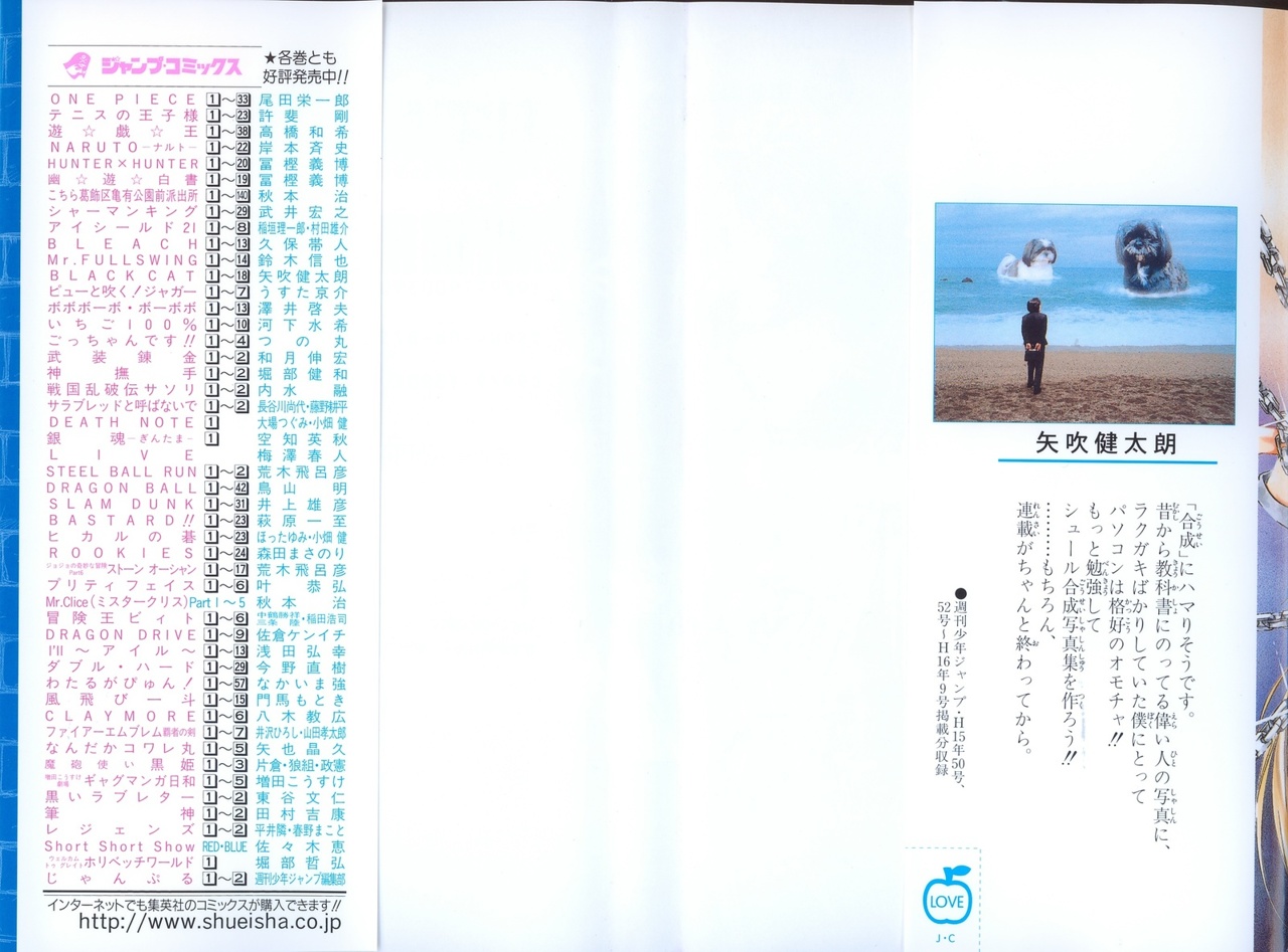 Read Black Cat ES Manga Online