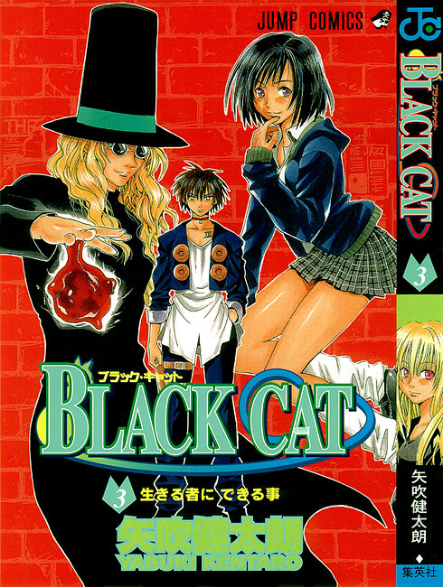 Read Black Cat ES Manga Online