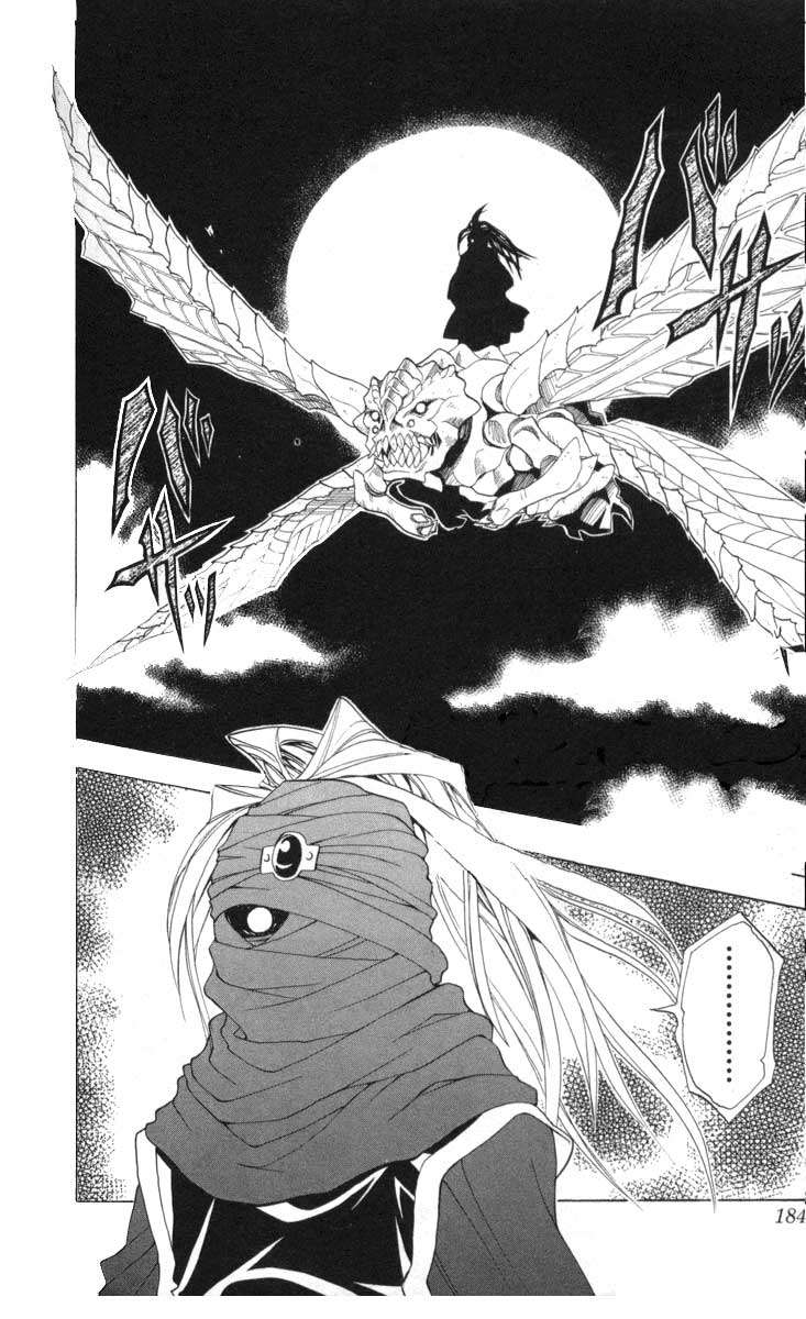 Read Black Cat ES Manga Online