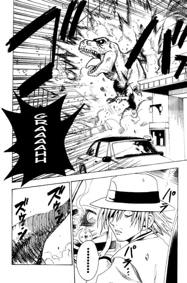 Read Black Cat ES Manga Online