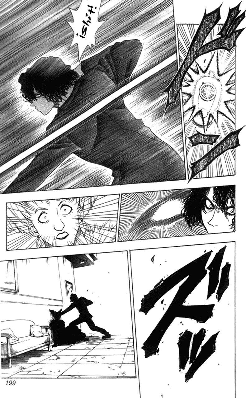 Read Black Cat ES Manga Online